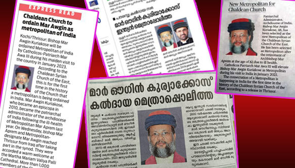 News Papers